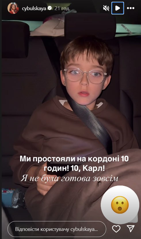 "Сознательное желание изменить жизнь". Оля Цибульская выехала из Украины за границу